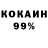 Экстази 99% Maxim Alkouri