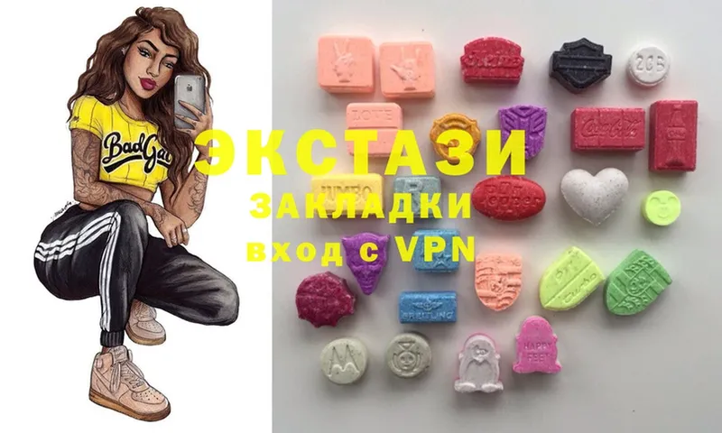 даркнет сайт  Карабаш  Ecstasy бентли 