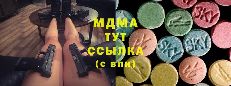 наркошоп  Карабаш  MDMA VHQ 