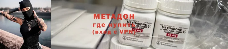 Метадон methadone  ОМГ ОМГ рабочий сайт  Карабаш 